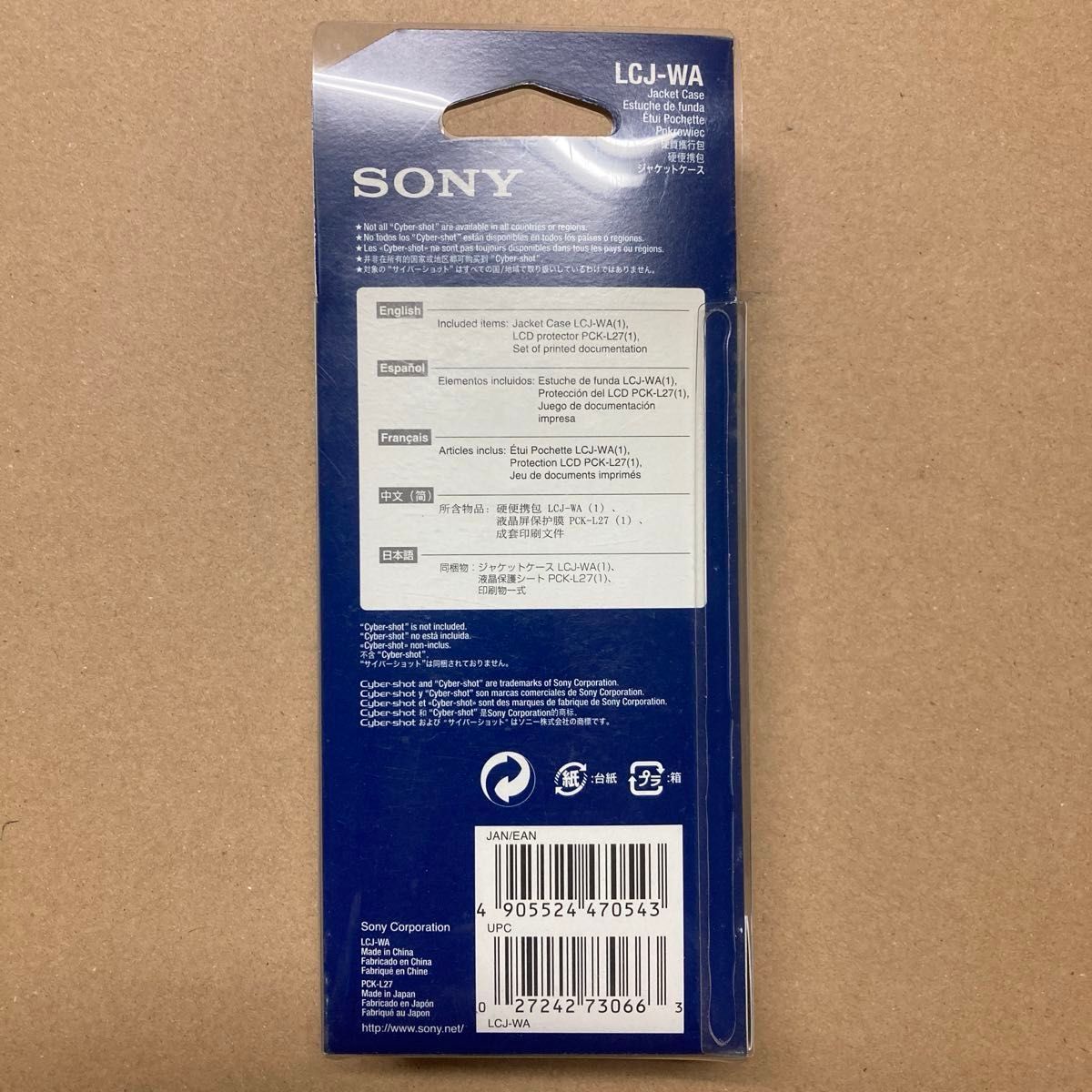 未使用 SONY ソニー シリコンジャケットケース LCJ-WA デジタルカメラ用 Wシリーズ用 DSC-W170 W150 