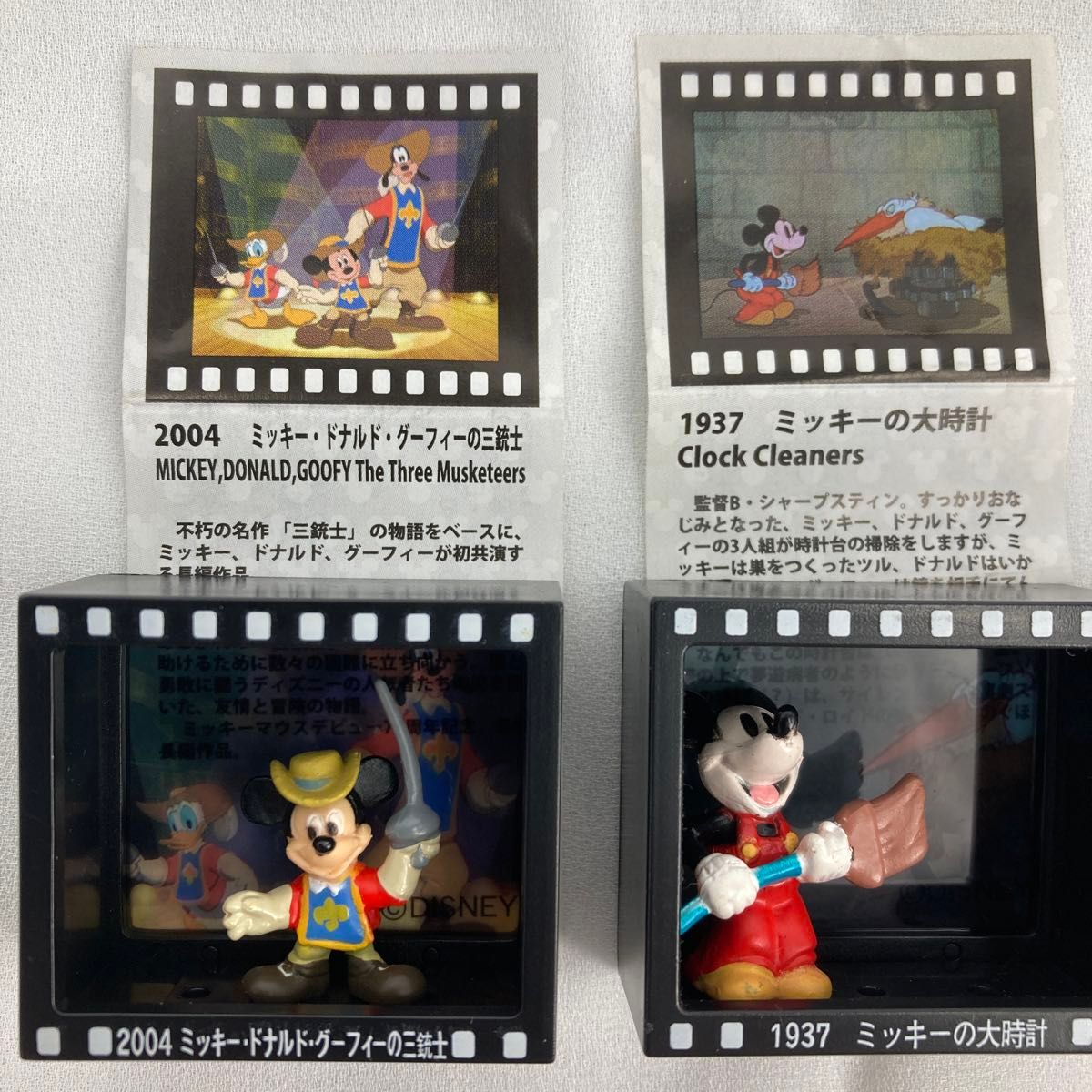 ミッキーマウス ムービージオラマフィギュア 3個 1935 1937 2004