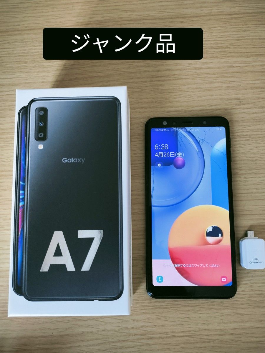 画面割れ【ジャンク】Galaxy A7 SM-A750C 楽天モバイル 　SIMフリー 端末　Samsung ブラック