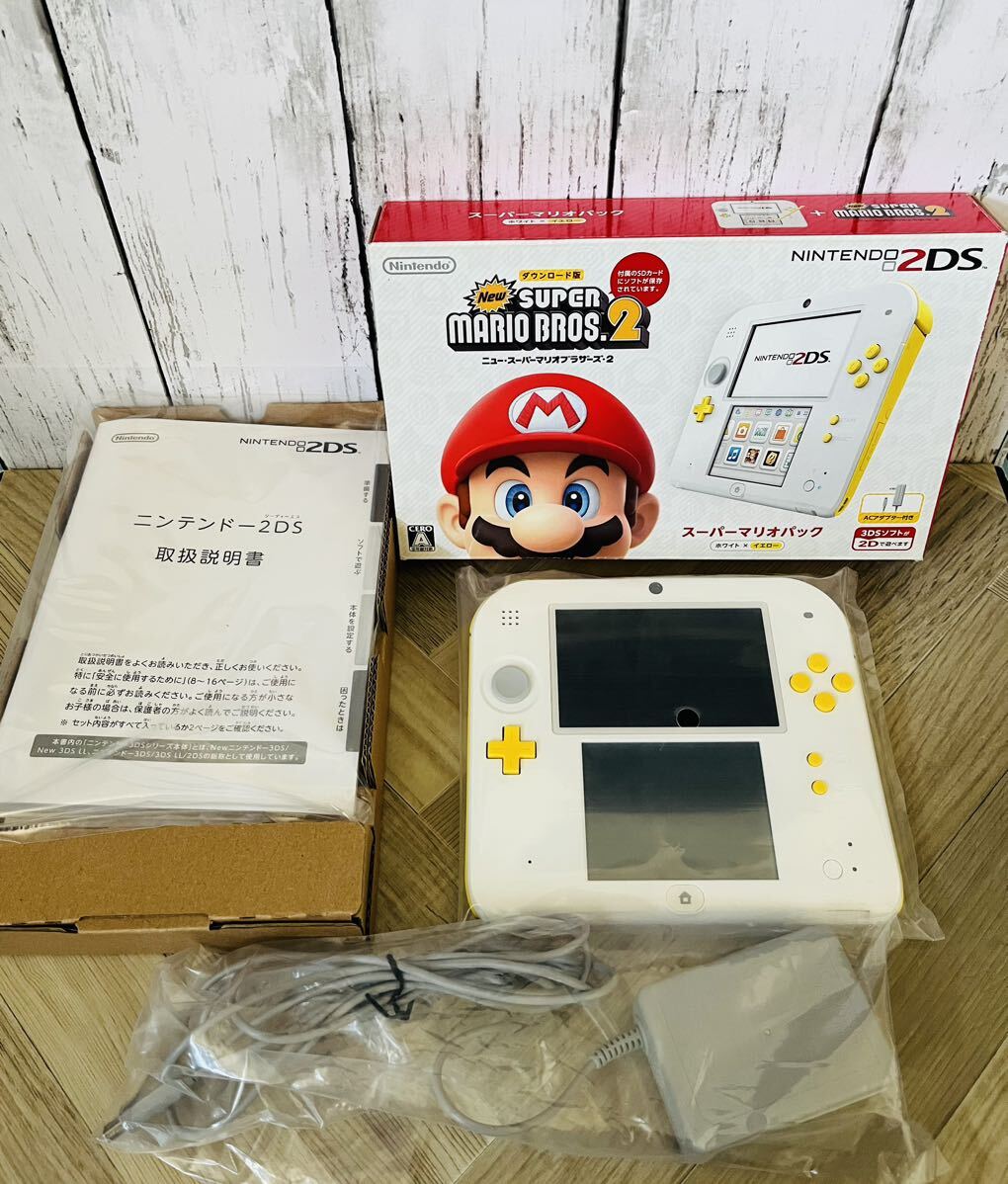 美品★ニンテンドー2DS 本体 スーパーマリオパック　ホワイト×イエロー 任天堂 _画像1