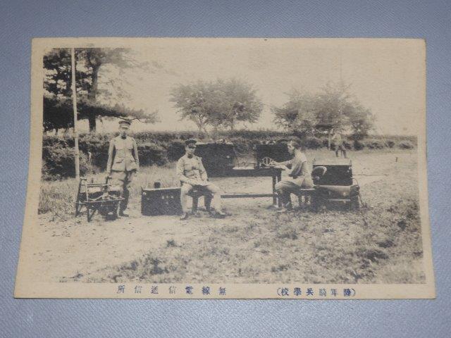 戦前 絵葉書 陸軍騎兵学校 12枚 旧日本軍 陸軍 絵はがき の画像5
