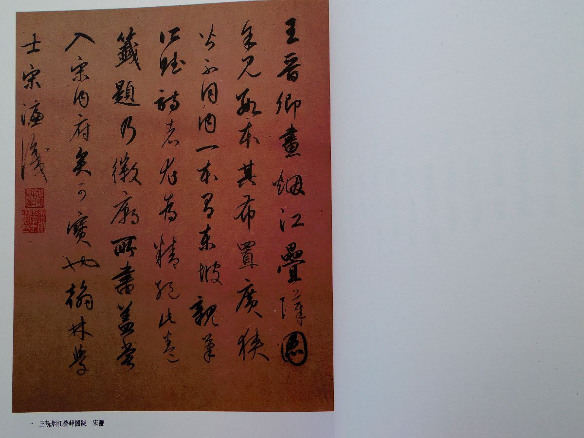 L68◇【古碑帖臨書精選 計21冊】日貿出版/哀冊/残紙 L68◇【古碑帖臨書精選 計21冊】日貿出版/哀冊/残紙