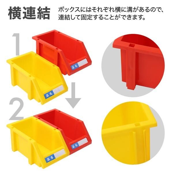  parts storage case tool storage parts box connection 6 piece set container connection parts box parts case put type loading piling rack case 