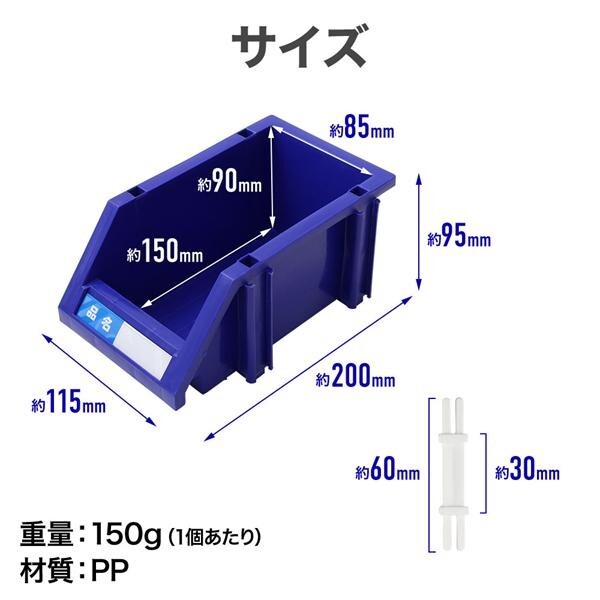 部品収納ケース 工具 収納 パーツボックス 連結 6個セット コンテナ 連結パーツボックス 部品ケース 置き型 積み重ね ラック 小物入れ_画像5