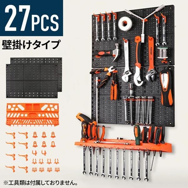 工具 収納 壁掛け 小物 工具入れ 整理 フック付き ハンギングボード DIY 収納ケース 収納棚 工具収納_画像1