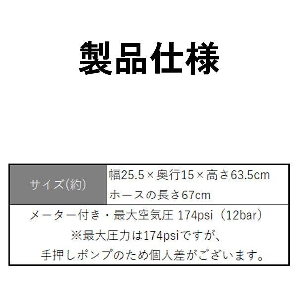 空気入れ 自転車 仏式 米式 英式 ボール プール フロアポンプ ゲージ 高圧 空気圧 軽量 手動 ロードバイク マウンテンバイク エアー 調整_画像7