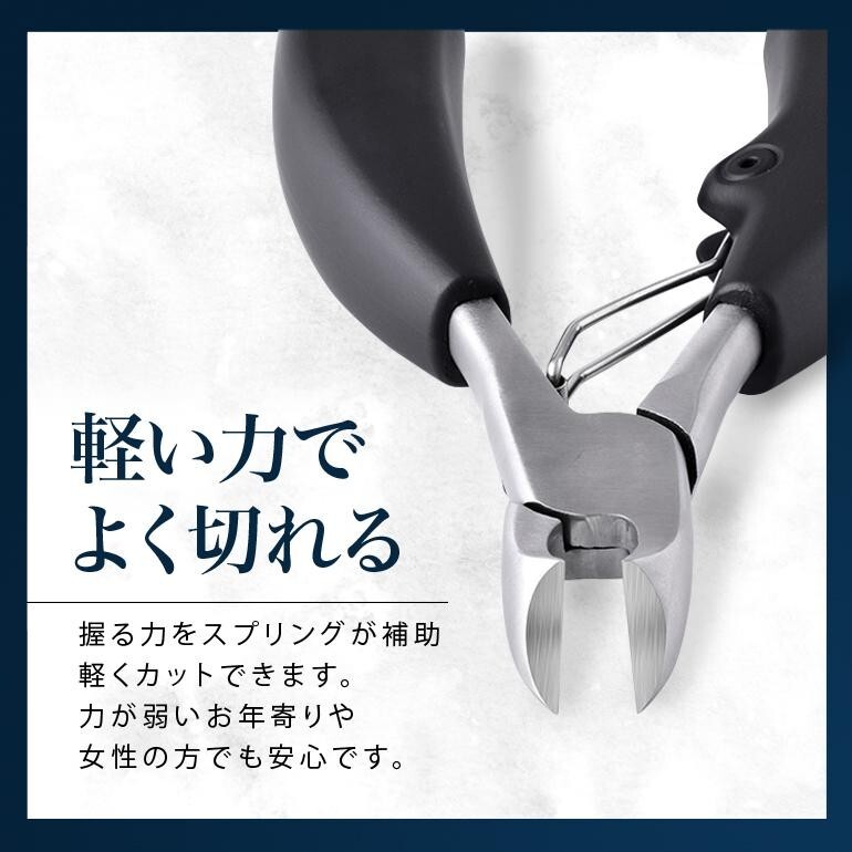 爪切り ニッパー 巻き爪 ネイルケア 高級 爪やすり ゾンデ セット 医療用 介護 高齢者 つめきり 足の爪 固い爪_画像5