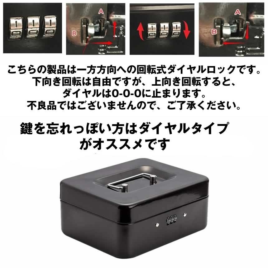  handbag safe dial type key type lock Mini safe handbag savings box cache Mate home use office stylish lovely steel storage box 