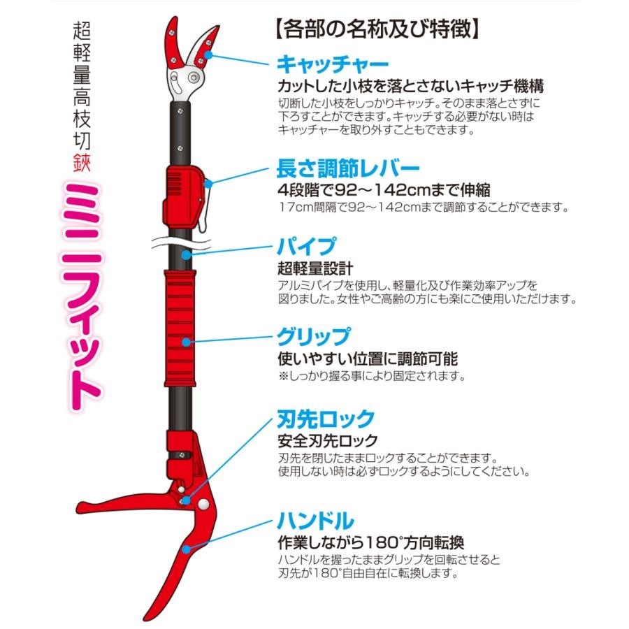 高枝切りバサミ 最長92〜142ｃｍ 剪定鋏 剪定ばさみ 枝きりはさみ 高枝切鋏 高枝切り鋏 高枝きりばさみ 超軽量 軽量 伸縮 鋏 手軽 庭木_画像9