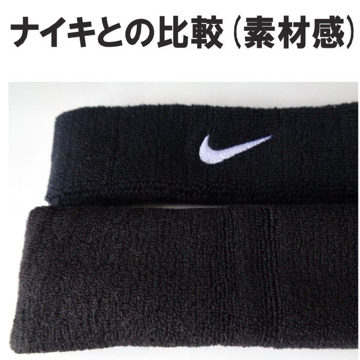 新品 黒 ヘアバンド 2本セット 厚め テニス スポーツ ジム タオル地 パイル地 メンズ レディース