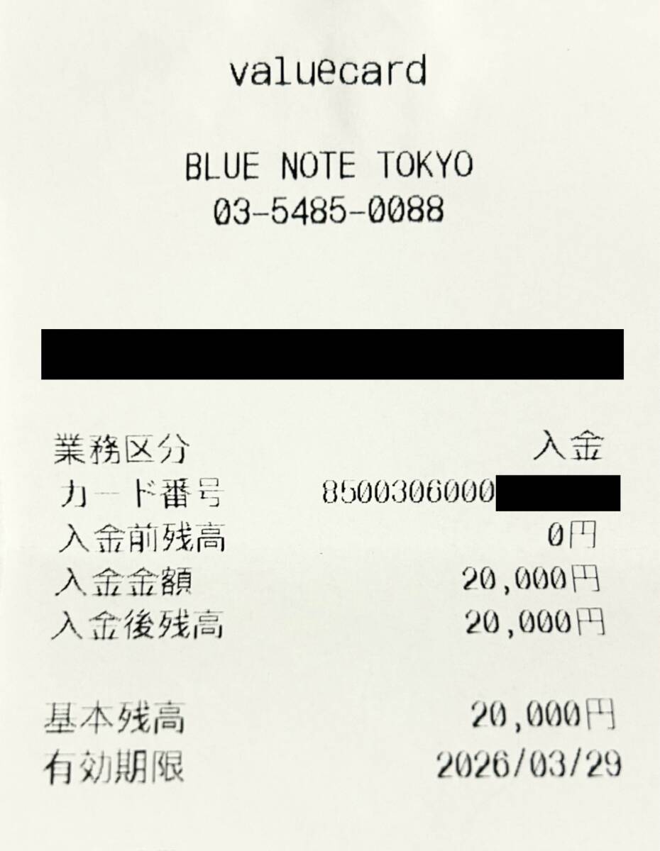 ブルーノート ギフトカード 20,000円分 コットンクラブブルーノート東京 即決価格ありの画像3
