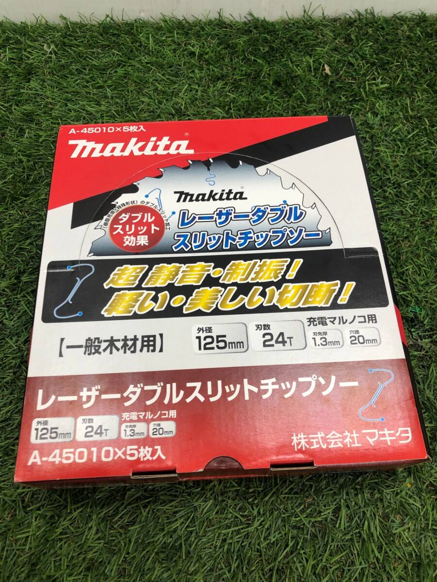 【未使用品】makita レーザーダブルスリットチップソー 5枚入り　A-45010　　ITCKKKK0JJO0_画像4