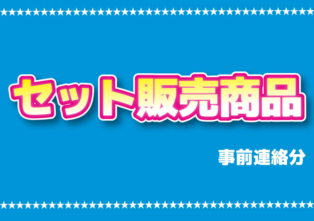 【高精度印刷版】選択自由：■10枚セット　【A】　即決10000円_画像1