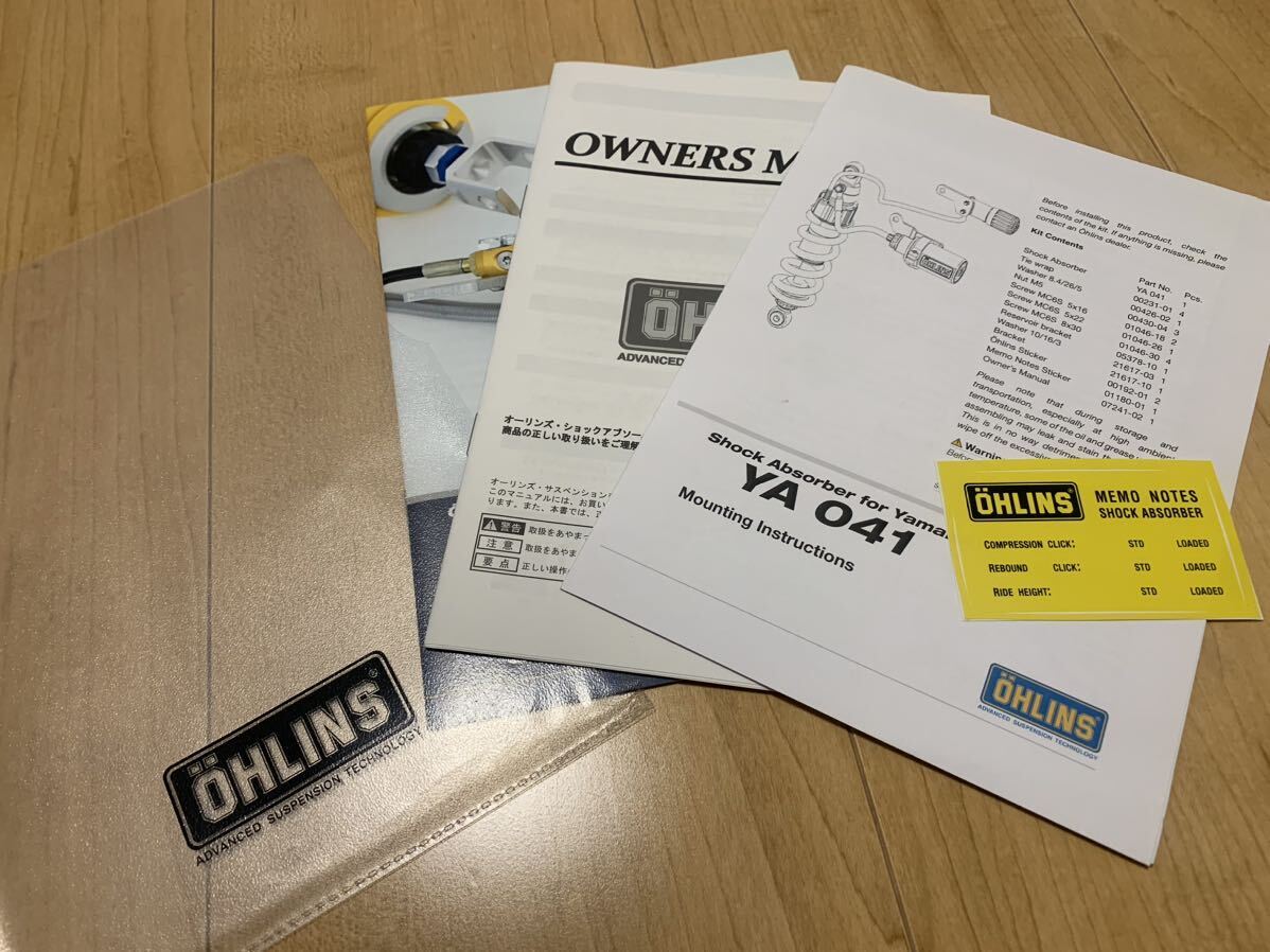  Ohlins rear suspension FZ1 owner's manual YA041