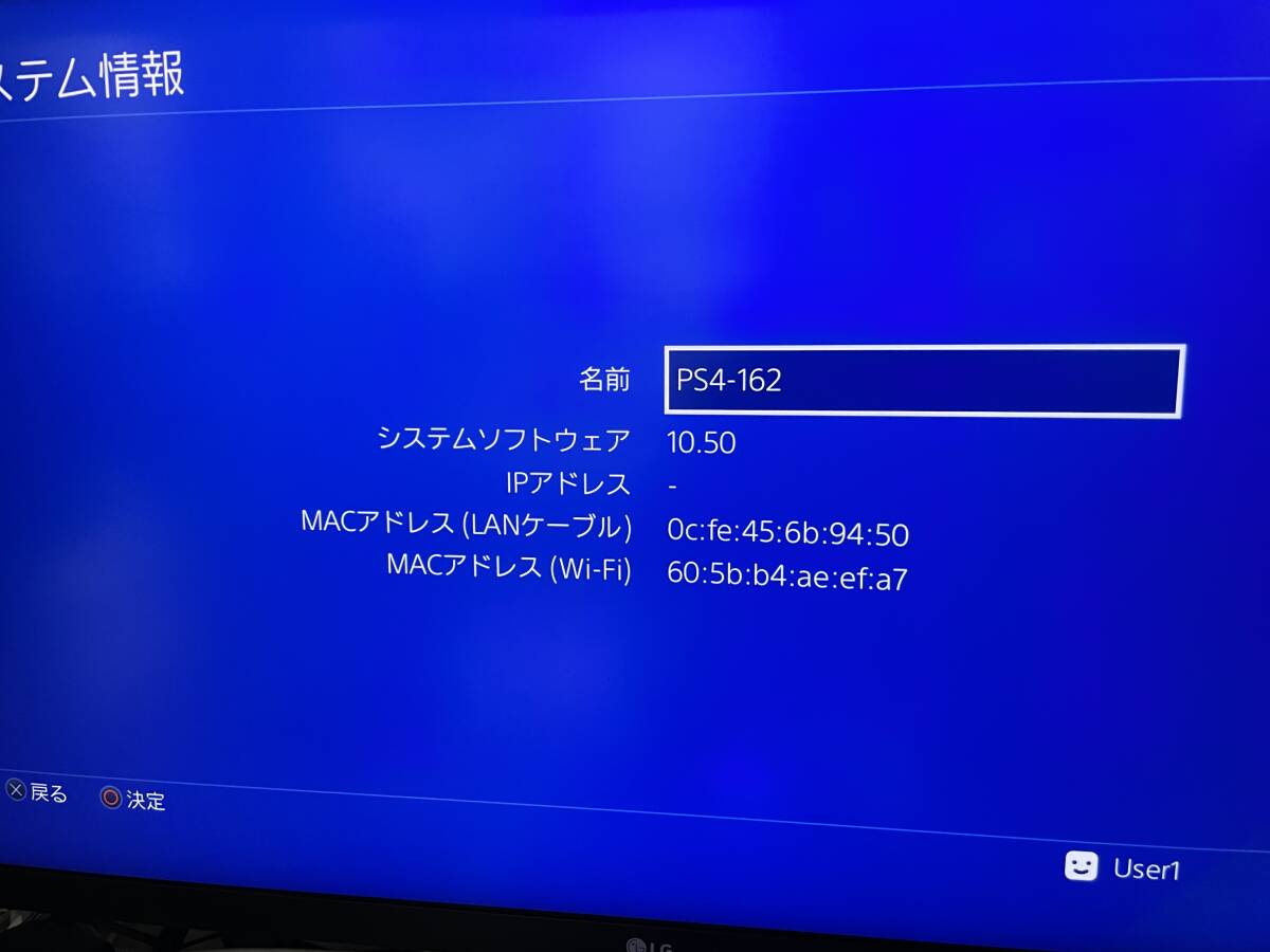  SONY PlayStation4 PS4 グレイシャー・ホワイト 500GB CUH-1200A B02 本体（外箱あり） + 追加DualShock4 + 充電スタンド CUH-ZDC1Jの画像3