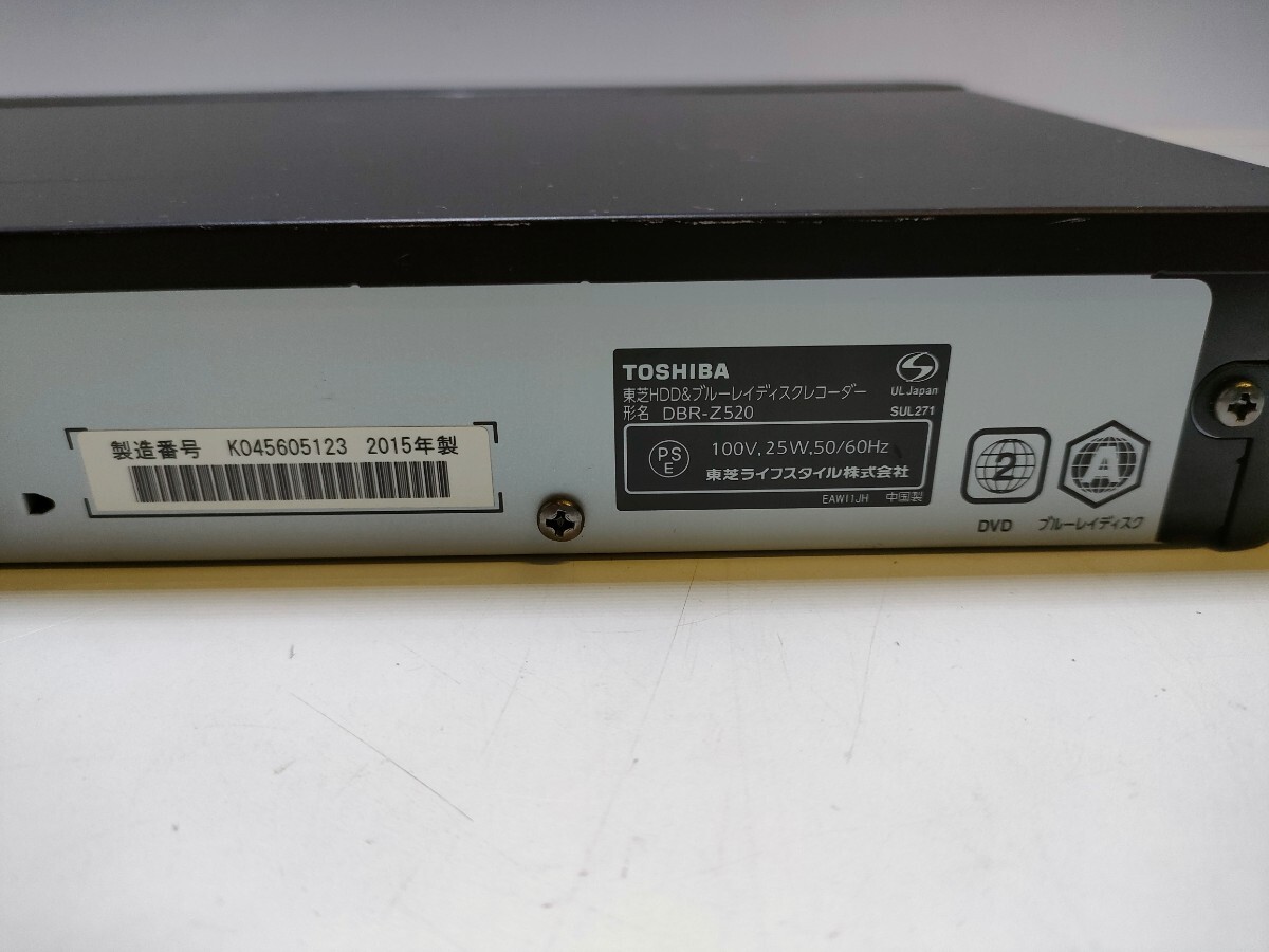 E330(中古現状、即発送）東芝/TOSHIBA/HDD BDレコーダー DBR-Z520 (HDMI配線+miniB-CAS付き)2015年製 1TBの画像8