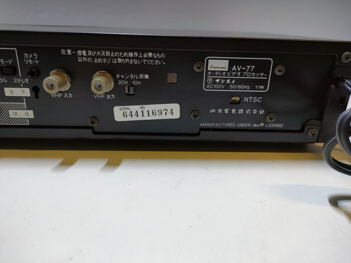 E333( immediately shipping )Sansui Sansui AV-77 audio video processor electrification OK Junk 