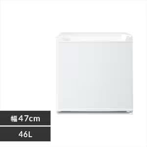 冷蔵庫 46L 1ドア PRC-B051D-W 未使用_画像1