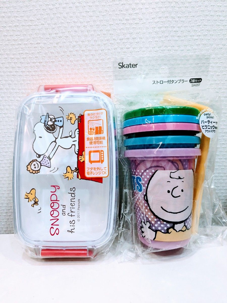 新品。SANRIO サンリオ：SNOOPY スヌーピー・お弁当箱＆タンブラー3個入り