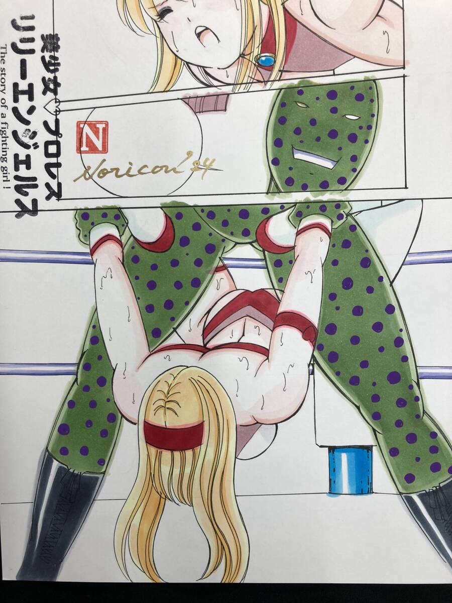 リリエン祭り（44）【美少女プロレスリリーエンジェルス エピソード7 生原画】A4サイズ 真作 直筆サイン入り 女子プロレス ノリコン著_画像5