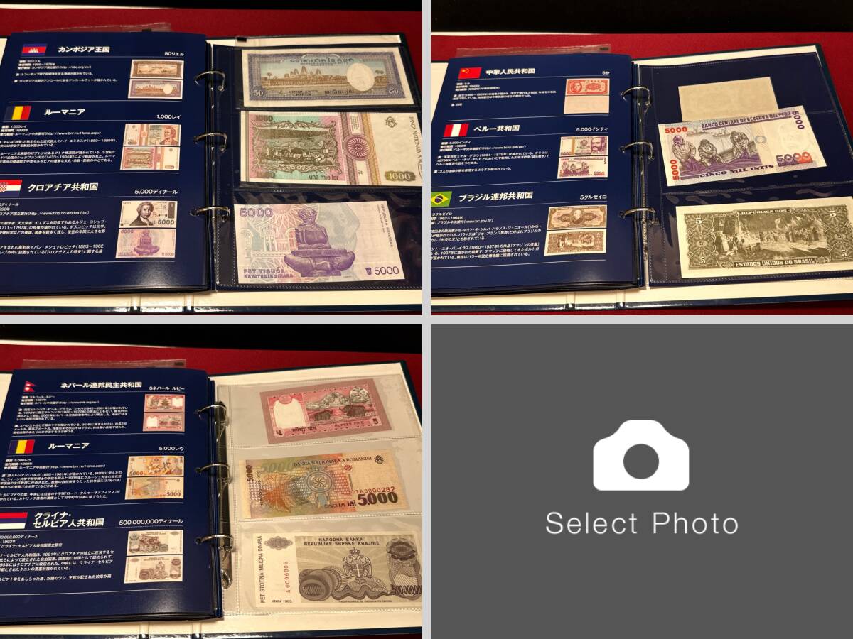 ※23035 アシェット 世界の貨幣コレクション バインダー ファイル 外貨大量セット 紙幣 Hachetteの画像7