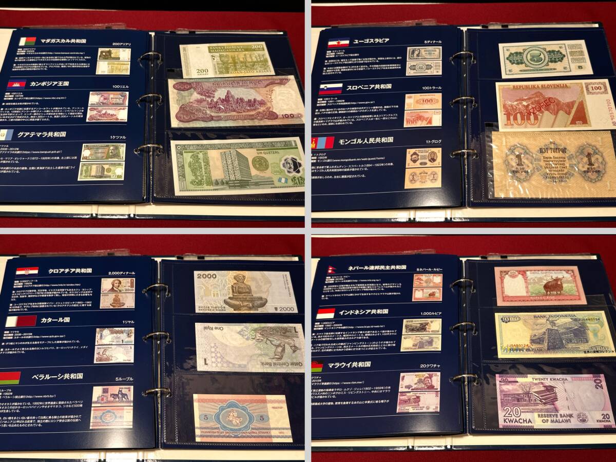 ※23035 アシェット 世界の貨幣コレクション バインダー ファイル 外貨大量セット 紙幣 Hachetteの画像5