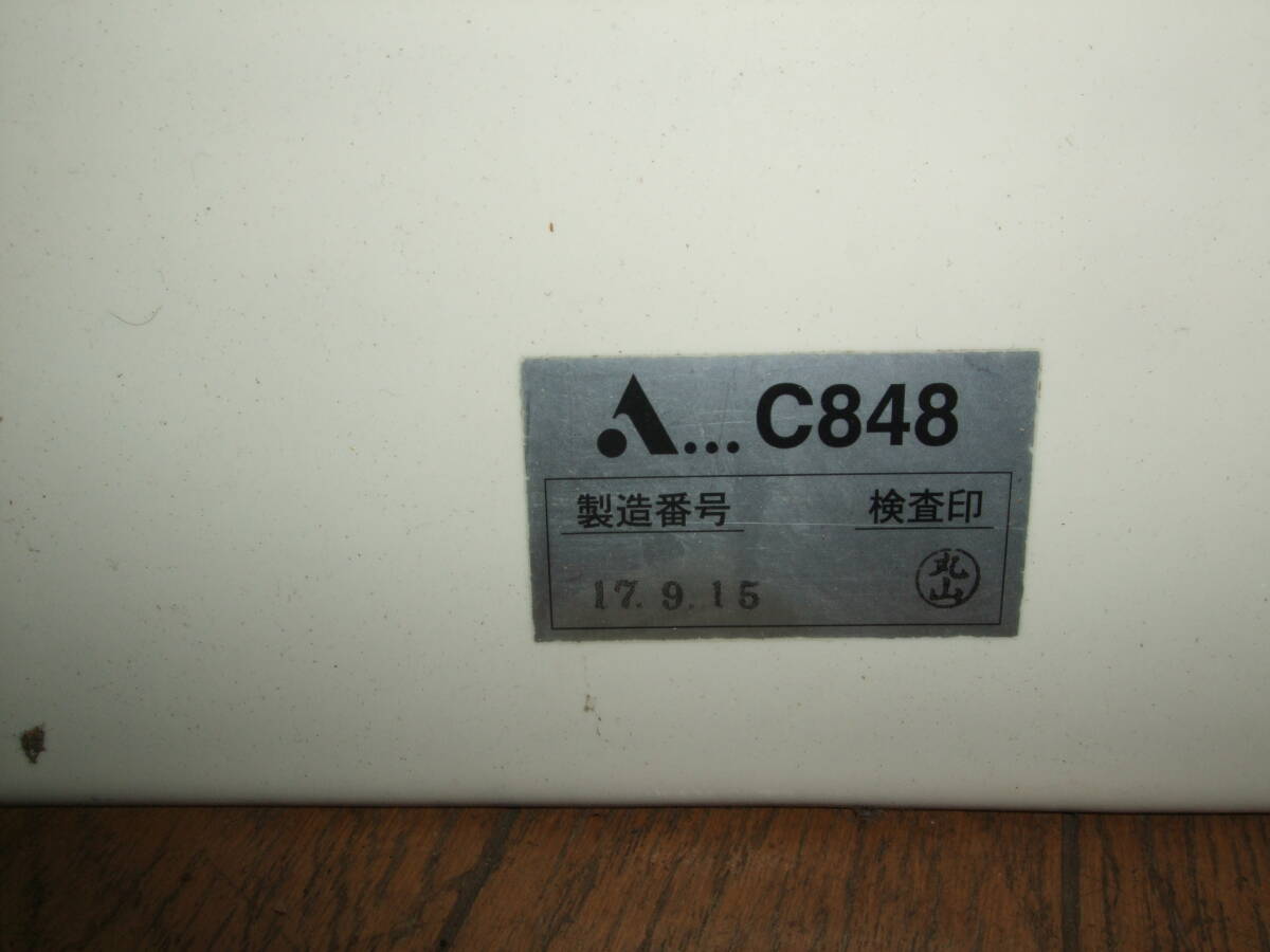 アサヒ衛陶 水洗トイレ C848 シャワートイレ付き USEDの画像8