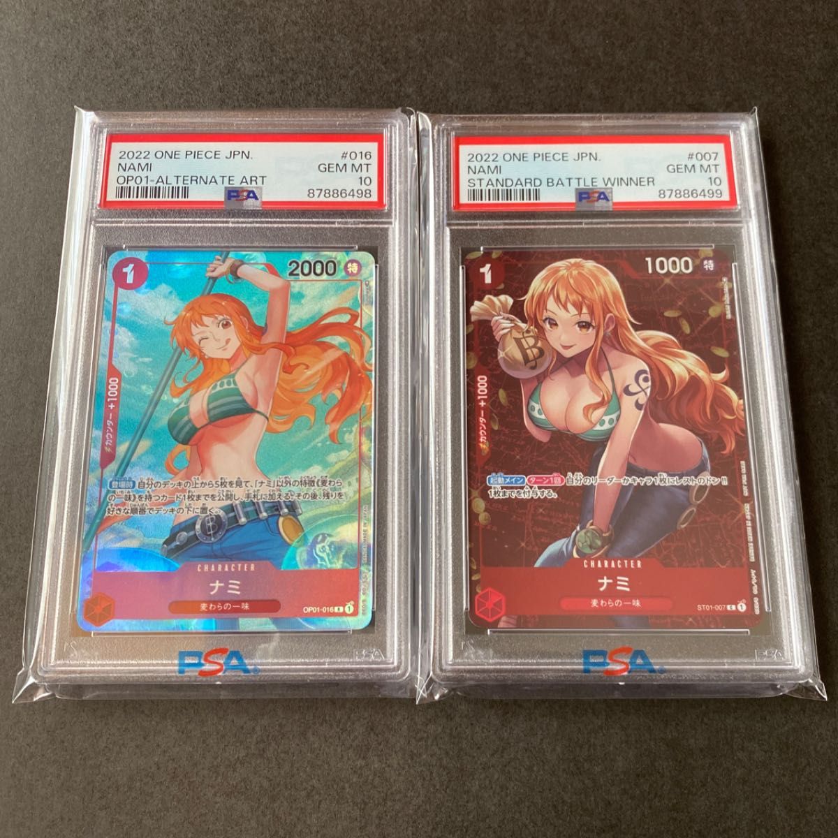連番psa10】 ナミ ワンピースカード|Yahoo!フリマ(旧PayPay 連番psa10】 ナミ ワンピースカード|Yahoo!フリマ(旧PayPay