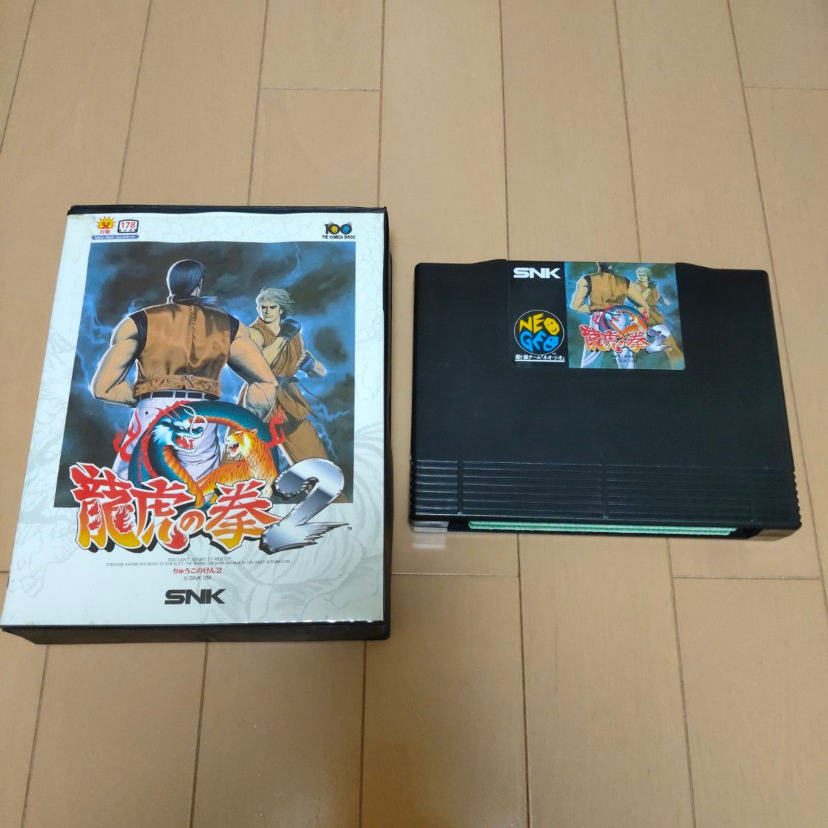 NEOGEO 龍虎の拳2 SNK ネオジオ