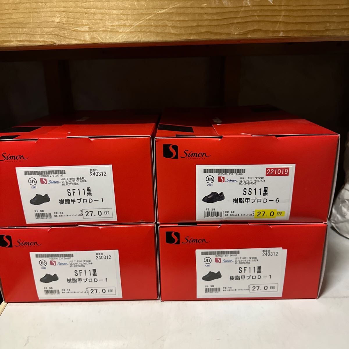 Yahoo!オークション - 【新品未使用品】simon シモン 樹脂甲 Yahoo!オークション - 【新品未使用品】simon シモン 樹脂甲