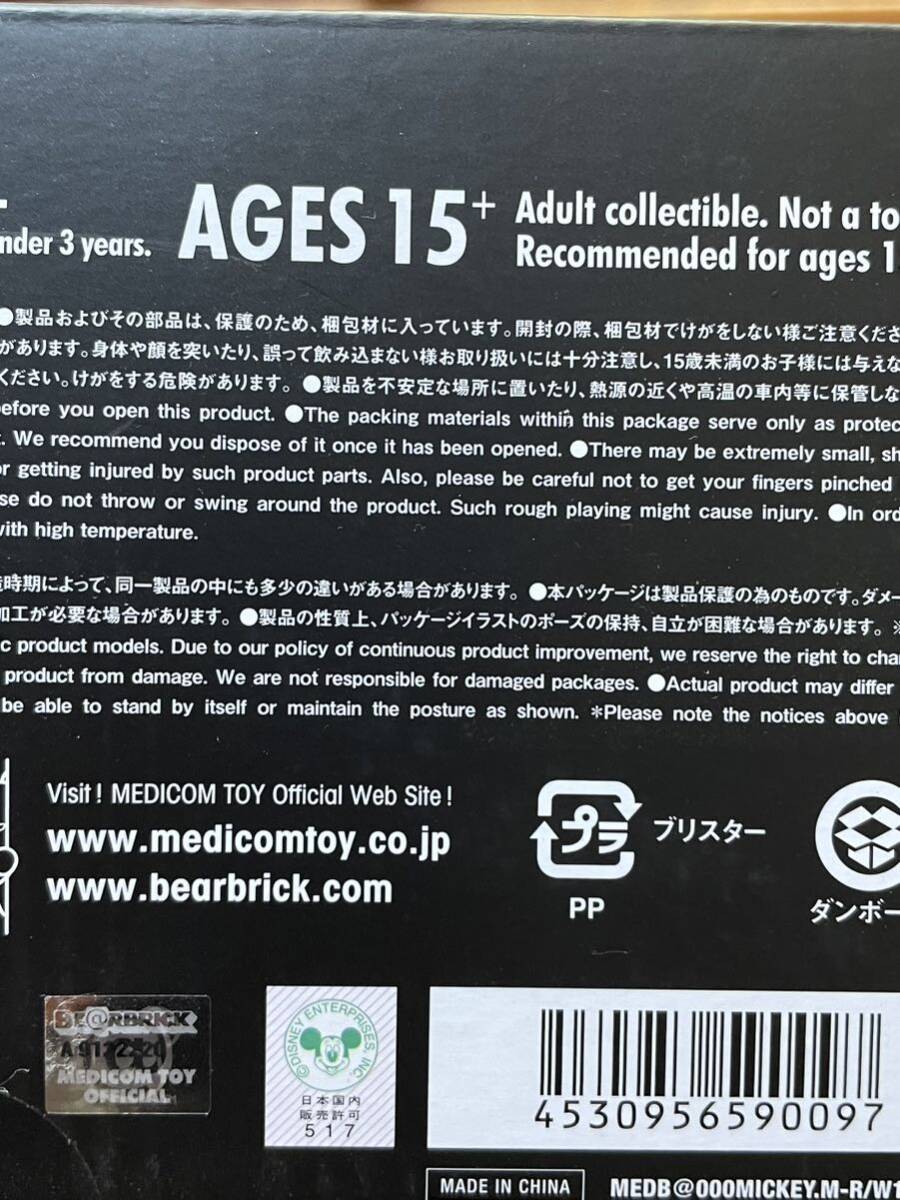 送料無料 MEDICOMTOY 100% 400% BE@RBRICK mickey mouse 送料無料 MEDICOMTOY 100% 400% BE@RBRICK mickey mouse