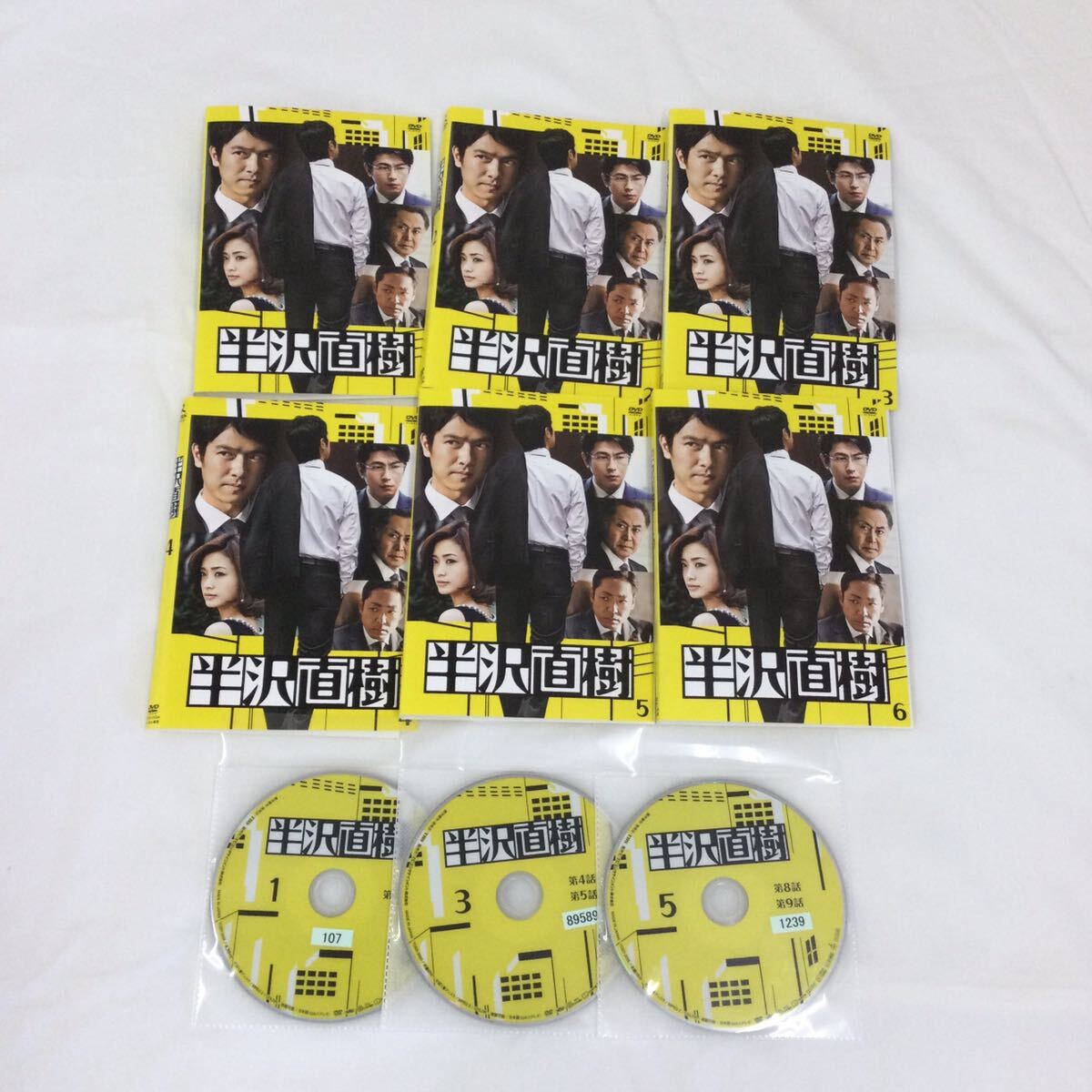 月木1円スタート 半沢直樹 全6巻 レンタル落ち DVD 中古品 ケースなし ジャケット付きの画像1