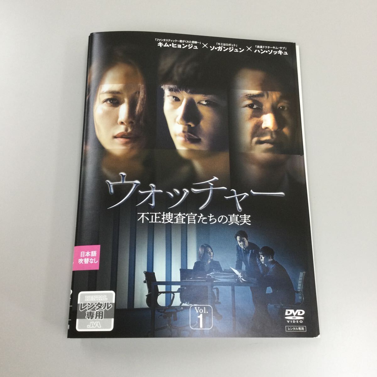 0405 ウォッチャー　全10巻　レンタル落ち　DVD 中古品　ケースなし　ジャケット付き_画像1