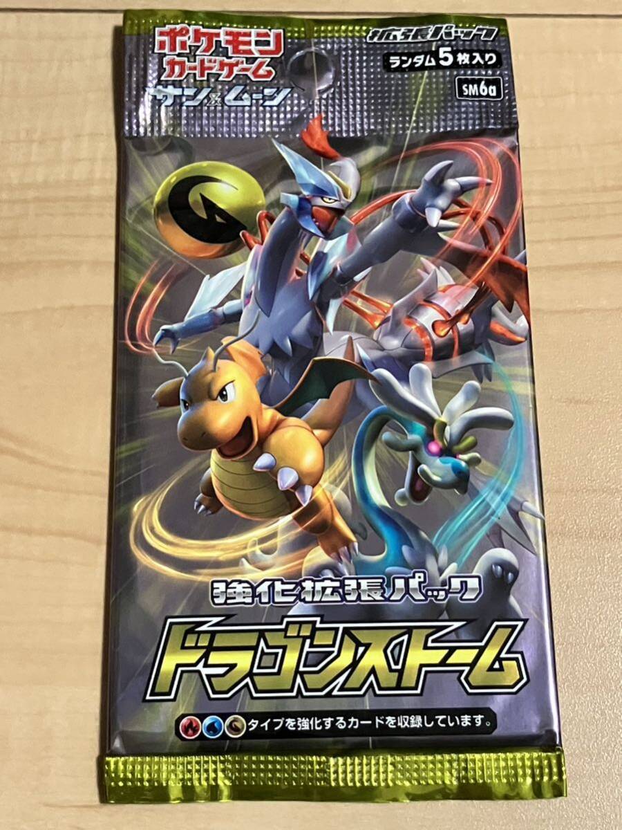 [1 jpy exhibition ] Pokemon Card Game sun & moon strengthen enhancing pack Dragon storm unopened 1 pack 