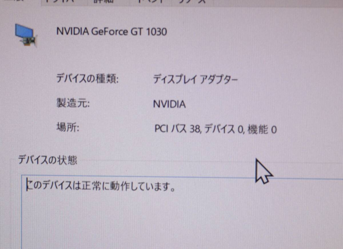 Nvidia GeForce GT1030 GDDR5版ですの画像6