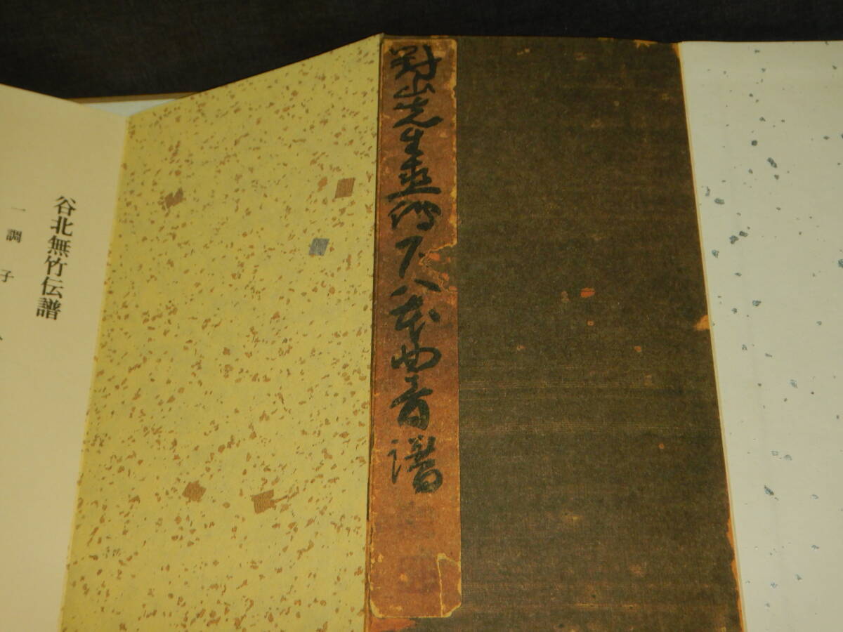 Bibian 比比昂- 和楽器三味線尺八楽譜日本民謡明暗流尺八本曲 Bibian 比比昂- 和楽器三味線尺八楽譜日本民謡明暗流尺八本曲