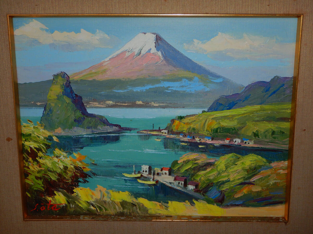 真作保証 S.OTA Ｓ．太田 油絵 F6号 油彩画 風景画 富士山 富士河口湖 富士五湖 木製額 額縁 肉筆画 真筆保証 額装_画像2