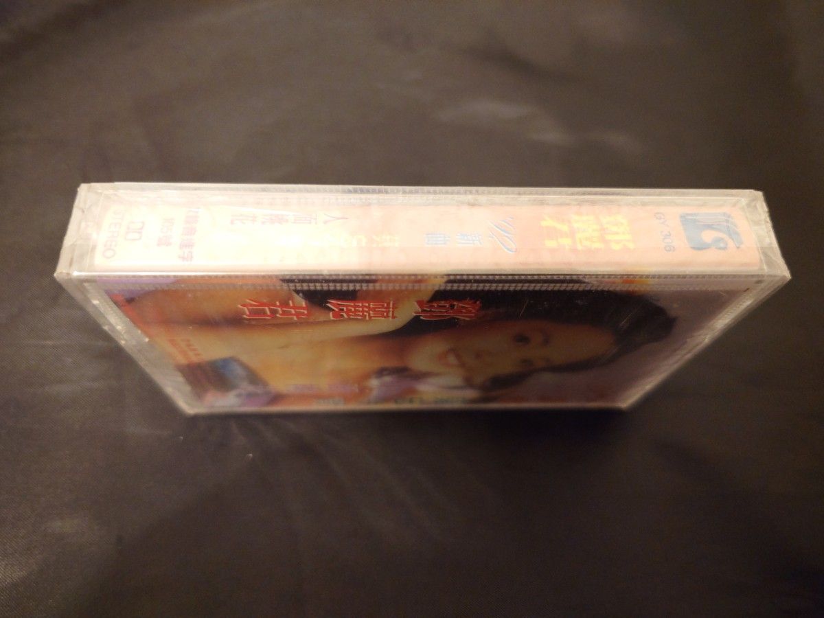 鄧麗君（テレサ・テン）『人面桃花』【1992年】カセットテープ　新品未開封品