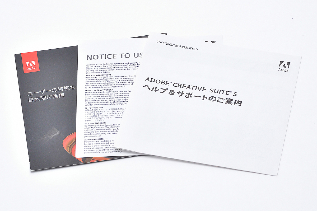 Adobe Illustrator CS5 Mac 日本語版 シリアル番号有りの画像7