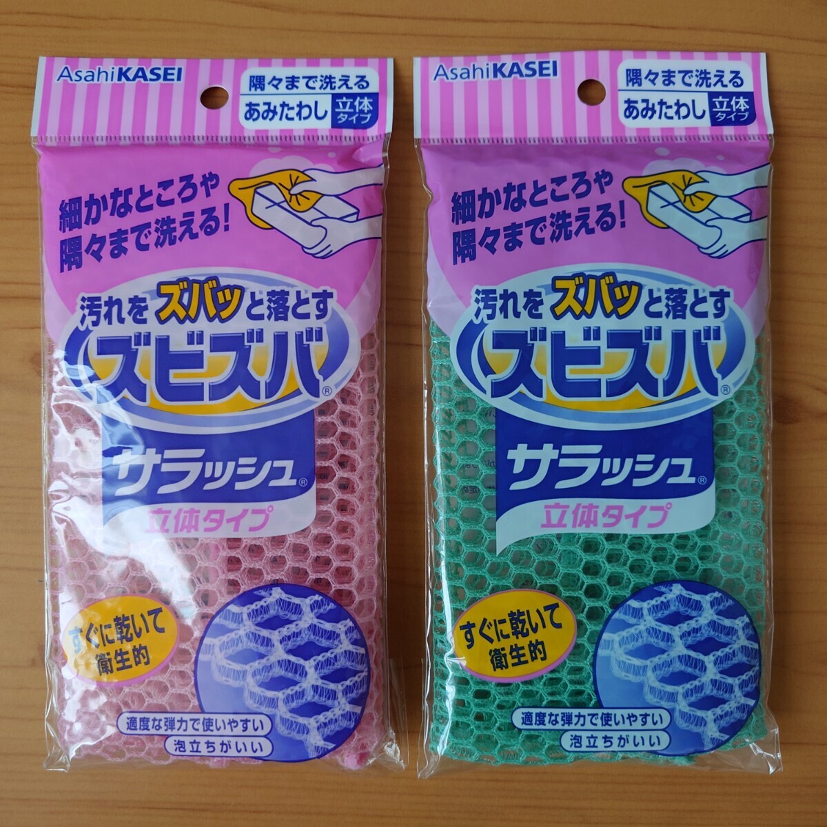 サラッシュ立体タイプ ピンク３袋 グリーン３袋 汚れをズバッと落とすズビズバサラッシュ すぐに乾いて衛生的な台所用あみたわしの画像2