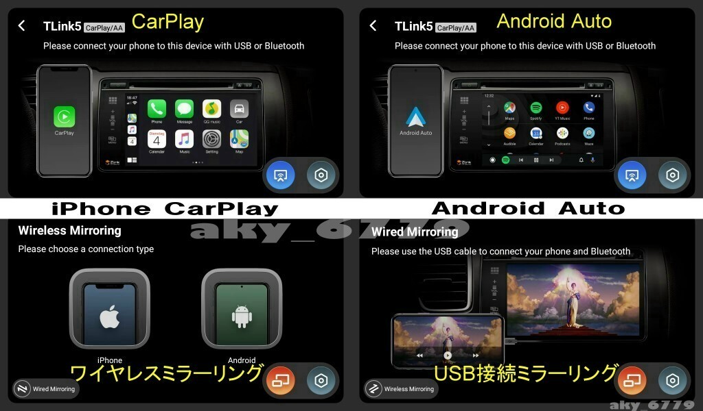 9インチ 130系 マークX 専用 パネル アンドロイド ナビ iPhone CarPlay ディスプレイオーディオ 新品 バックカメラ付 2GB/32GBの画像6