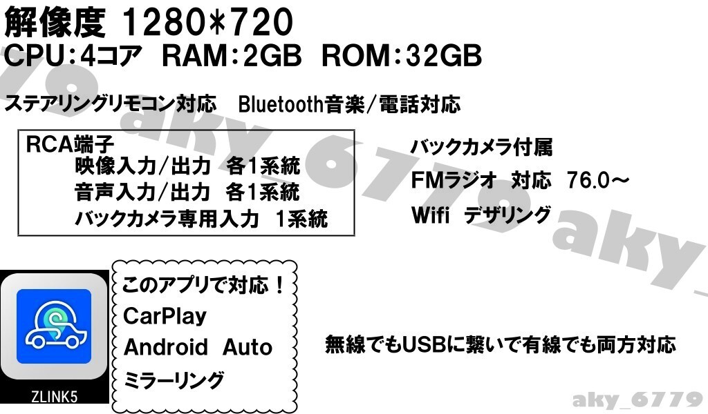 9インチ HA36 アルト 専用 パネル Car Play アンドロイド ナビ ディスプレイオーディオ 画質 新品 バックカメラ付 2GB/32GB_画像7