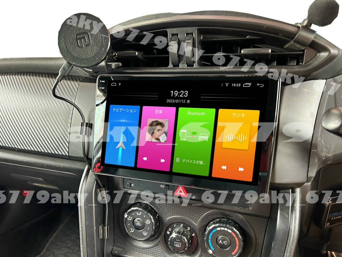 9インチ 86/BRZ ZN6/ZC6 専用 パネル iPhone CarPlay アンドロイド ナビ ディスプレイオーディオ ナビ 新品 画質 バックカメラ付 2G/32Gの画像5