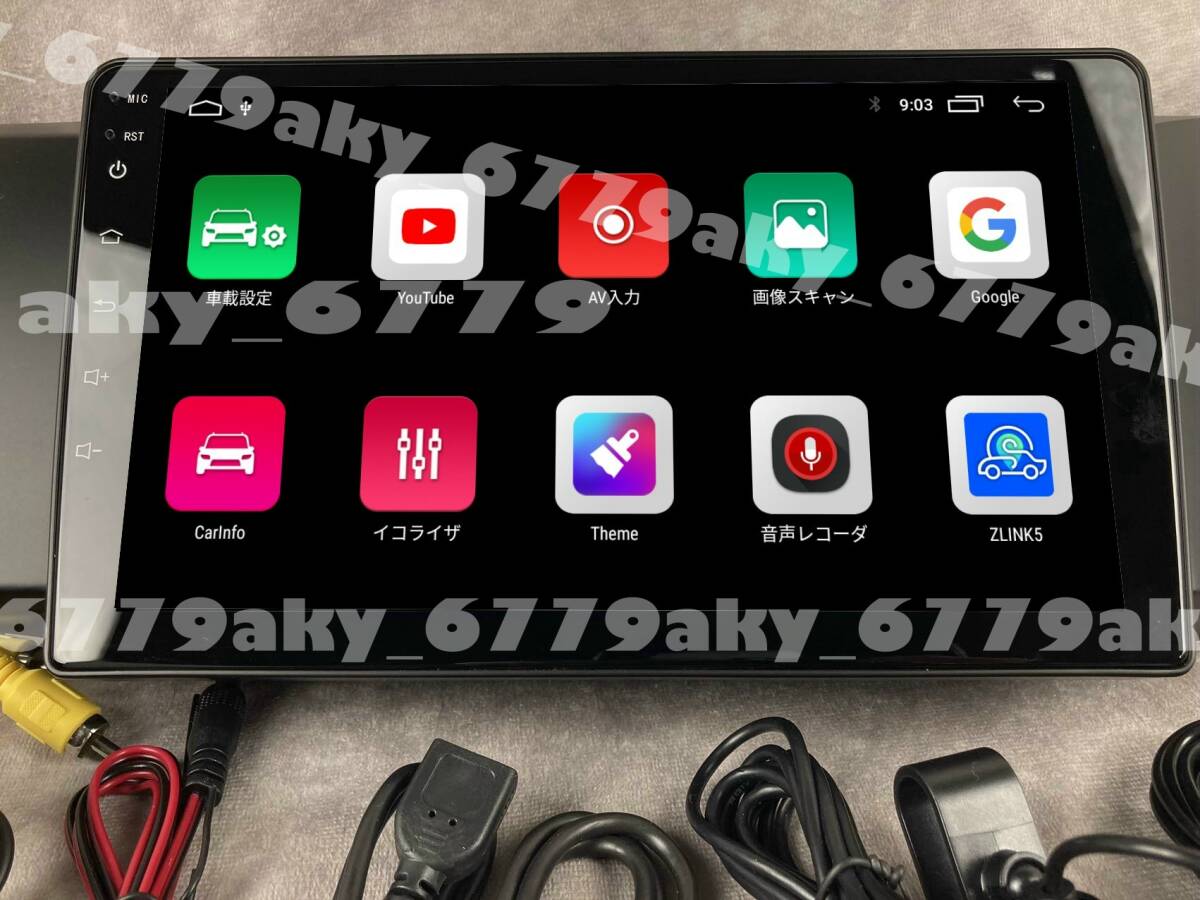 9インチ 86/BRZ ZN6/ZC6 専用 パネル iPhone CarPlay アンドロイド ナビ ディスプレイオーディオ ナビ 新品 画質 バックカメラ付 2G/32Gの画像3