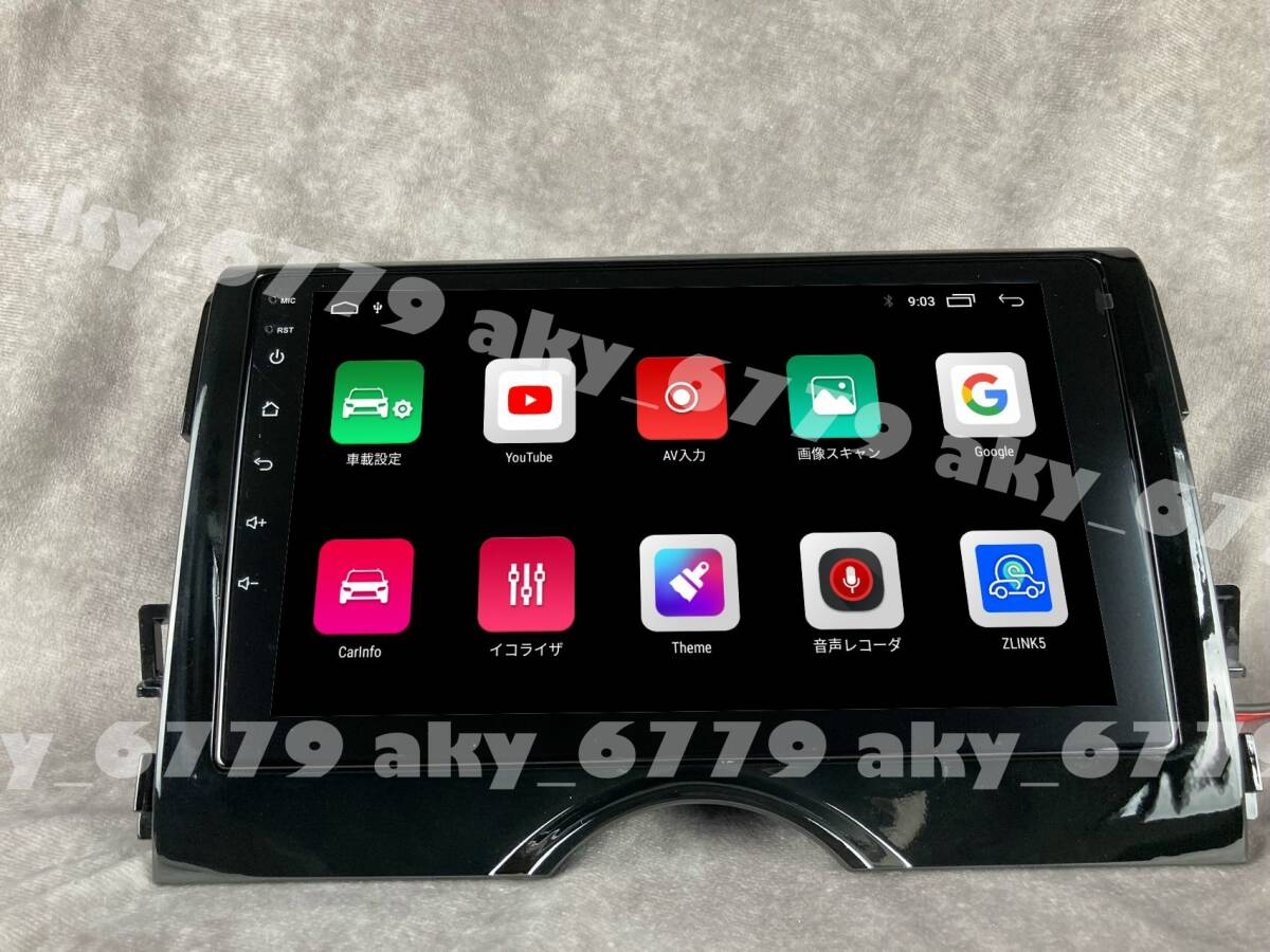 9インチ 130系 マークX 専用 パネル アンドロイド ナビ iPhone CarPlay ディスプレイオーディオ 新品 バックカメラ付 2GB/32GBの画像2