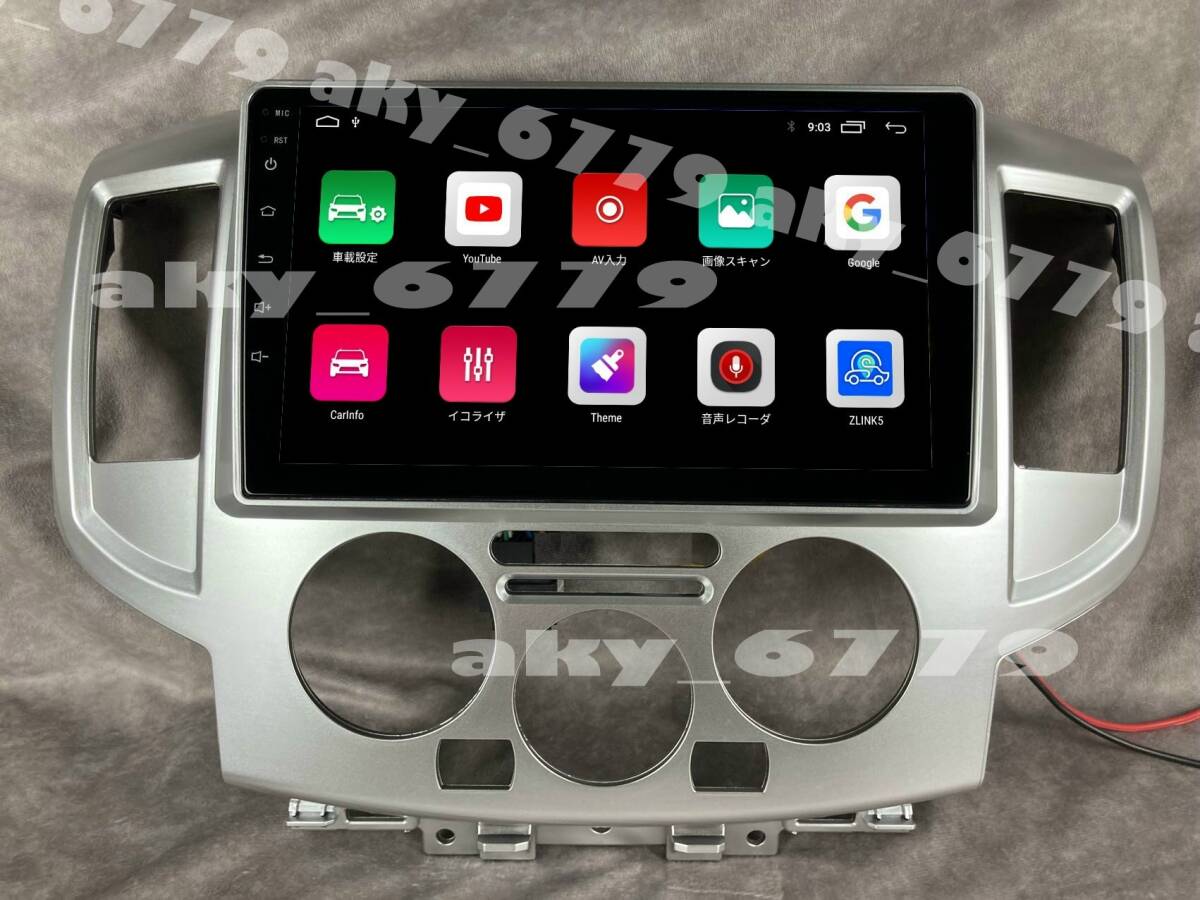 9 дюймовый NV200 VM20 специальный panel iPhone CarPlay Android navi дисплей аудио новый товар камера заднего обзора есть 2GB/32GB