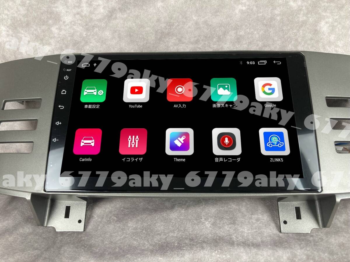 9インチ 120系 マークX 専用 パネル アンドロイド ナビ iPhone CarPlay ディスプレイオーディオ 新品 バックカメラ付 2GB/32GBの画像2