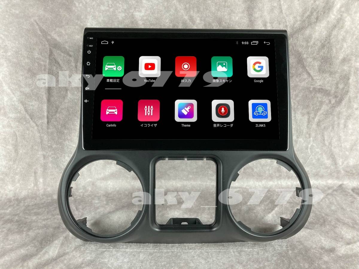 10インチ ラングラー JK 中期 専用 パネル CarPlay アンドロイド 10インチ ラングラー JK 中期 専用 パネル CarPlay アンドロイド