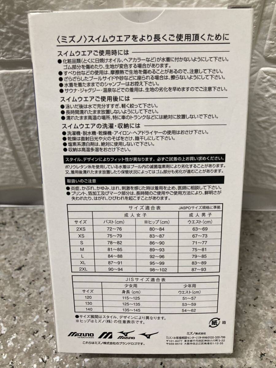 AZ-899.MIZUNO(ミズノ)レース用競泳水着 レディース ストリームエース ハイカット(レースオープンバック) N2MA0222 FINA承認済み Sサイズ