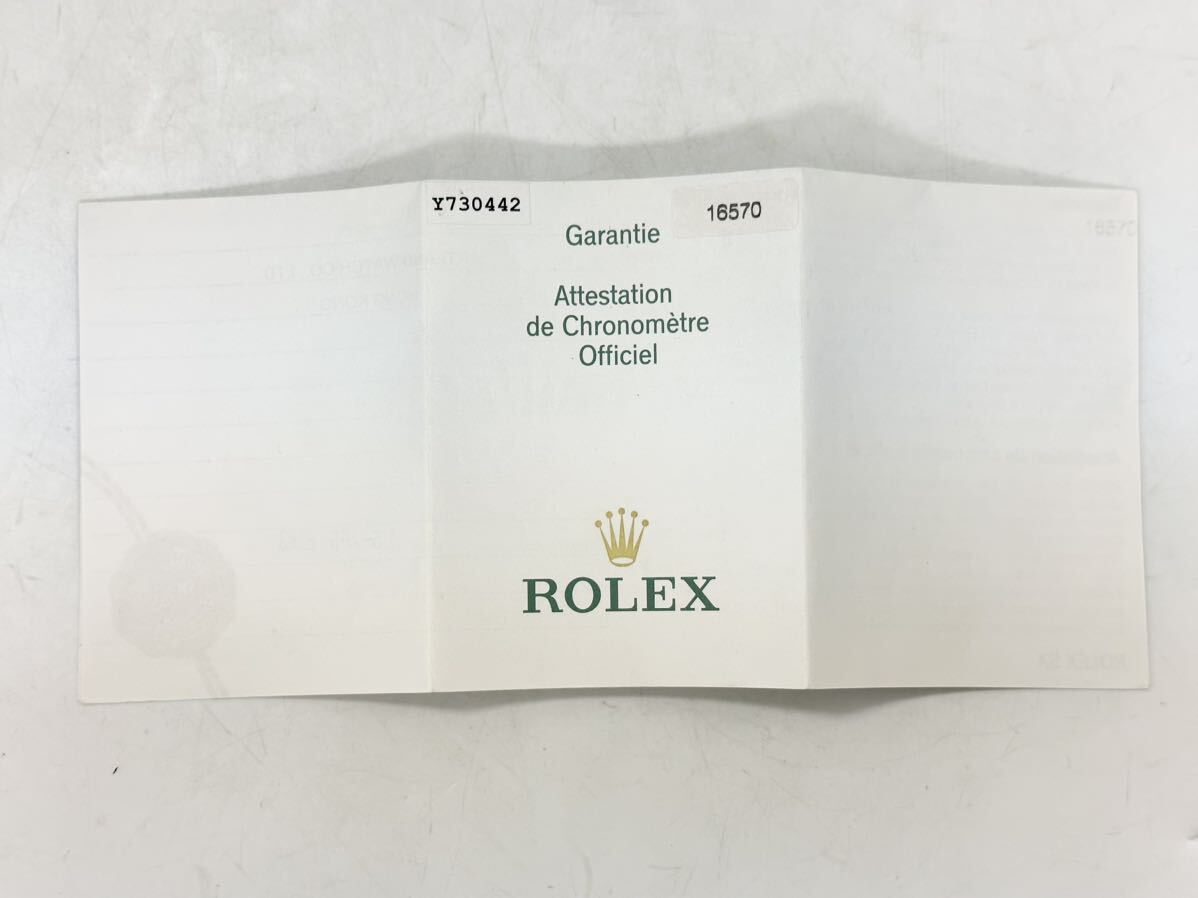 【K43】 1円スタート ROLEX ロレックス 16570 68.00.3 空箱 付属品 取扱説明書 冊子 エクスプローラーⅡ 外箱 内箱 コマ ギャランティ付きの画像7